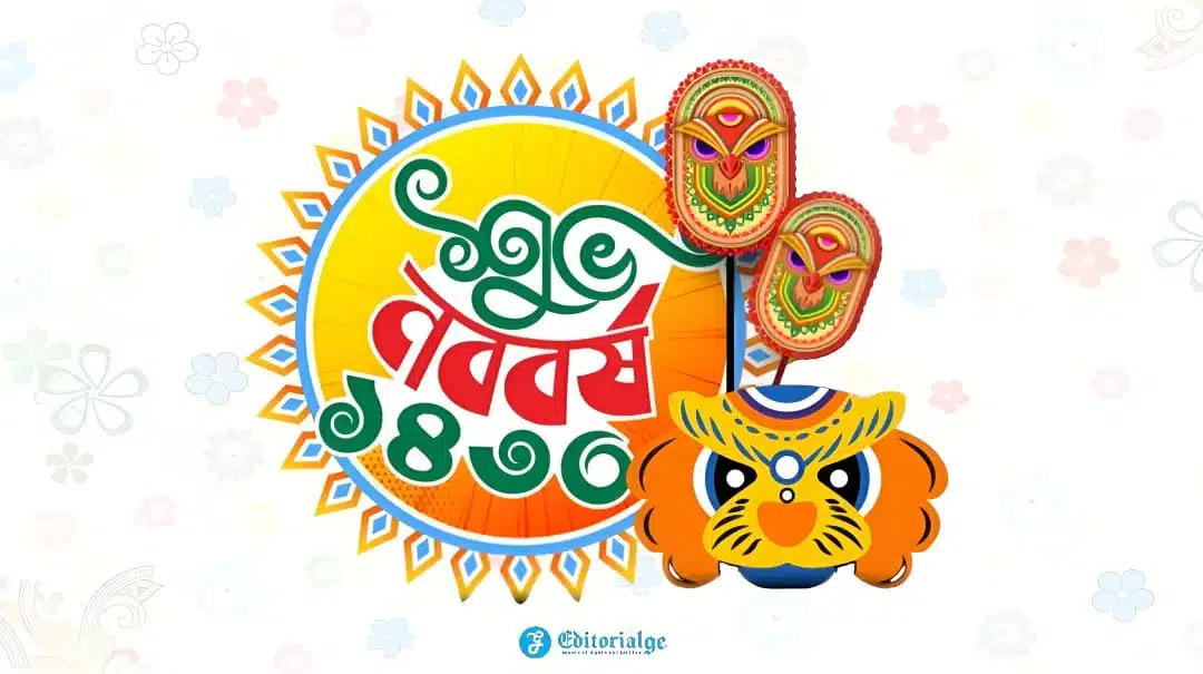 Pohela Boishakh in India