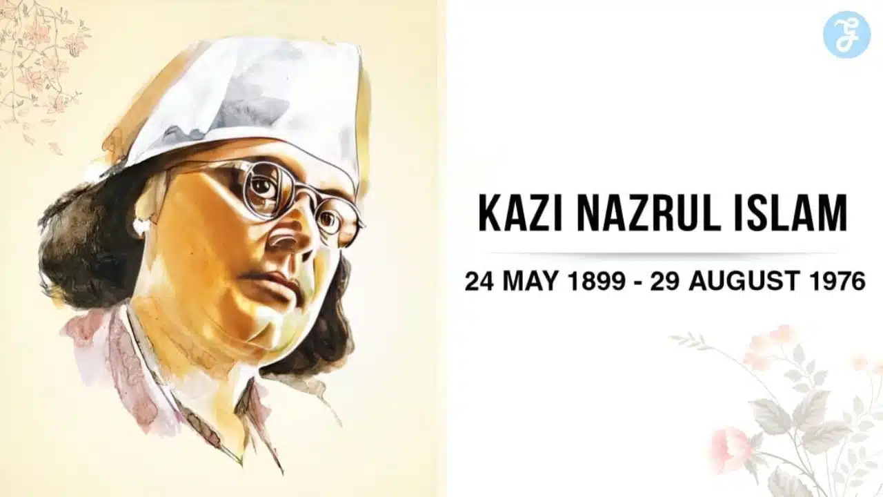 Kazi Nazrul Islam's 47th Death Anniversary