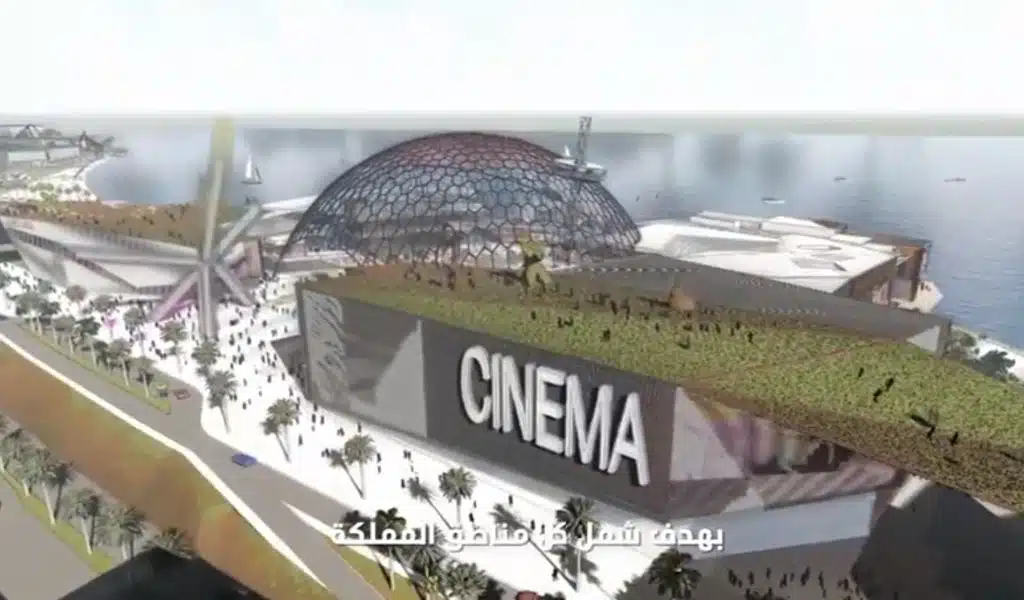 Saudi Arabian Entertainment Complex