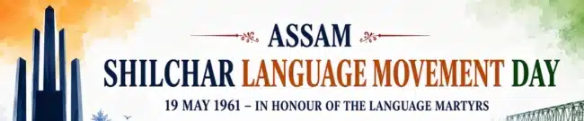 Assamese Language Movement