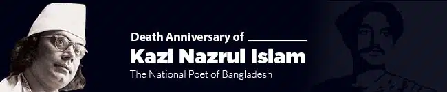 Death Anniversary of Kazi Nazrul Islam