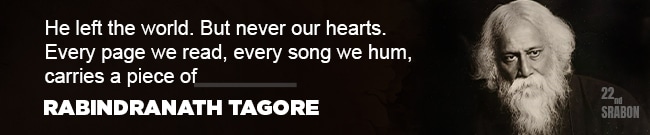 Death Anniversary of Rabindranath Tagore