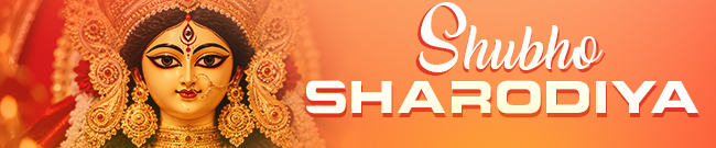 Durga Puja