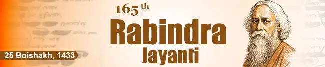 Rabindra Jayanti