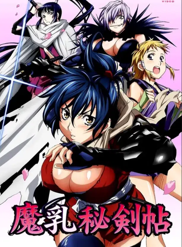 Magic Breast Secret Sword Scroll