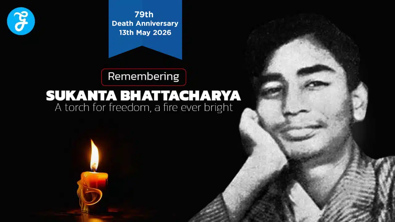 Sukanta Bhattacharya's 79th Death Anniversary