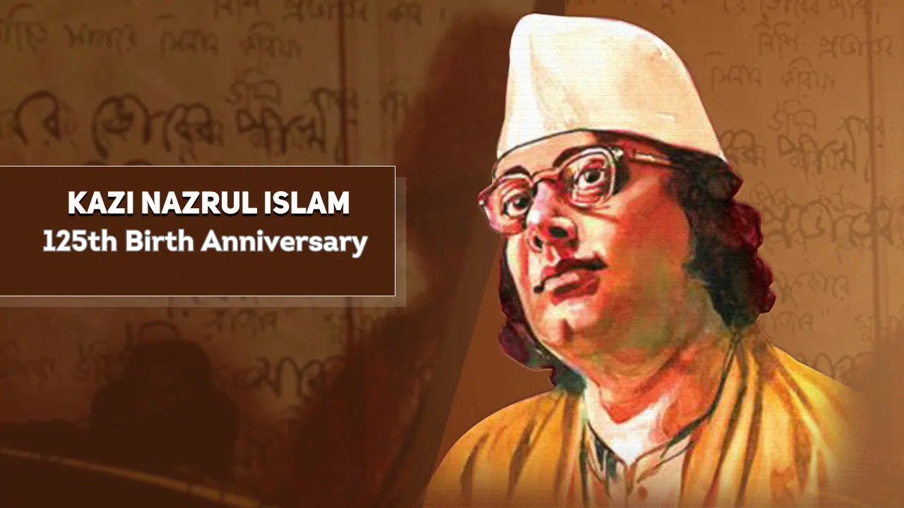 kazi nazrul islam 125th Birth Anniversary