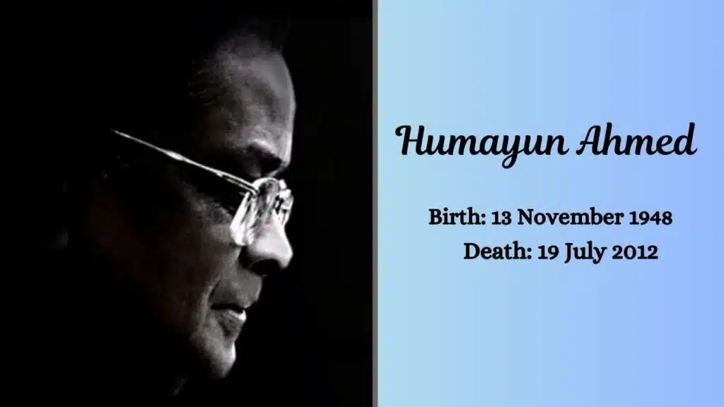 Humayun Ahmed Death Anniversary