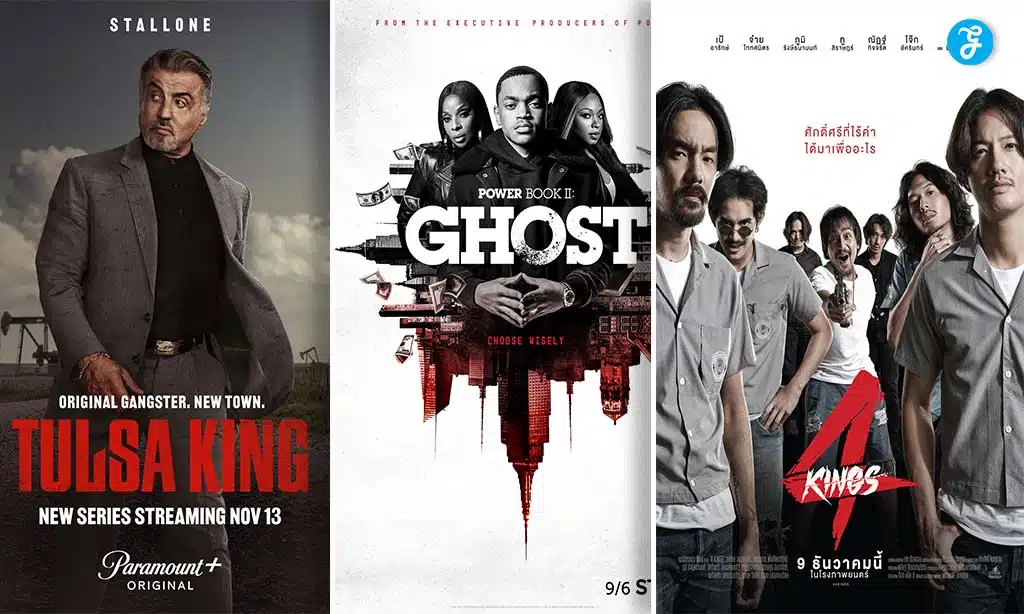 amazon prime video september 2024 uk