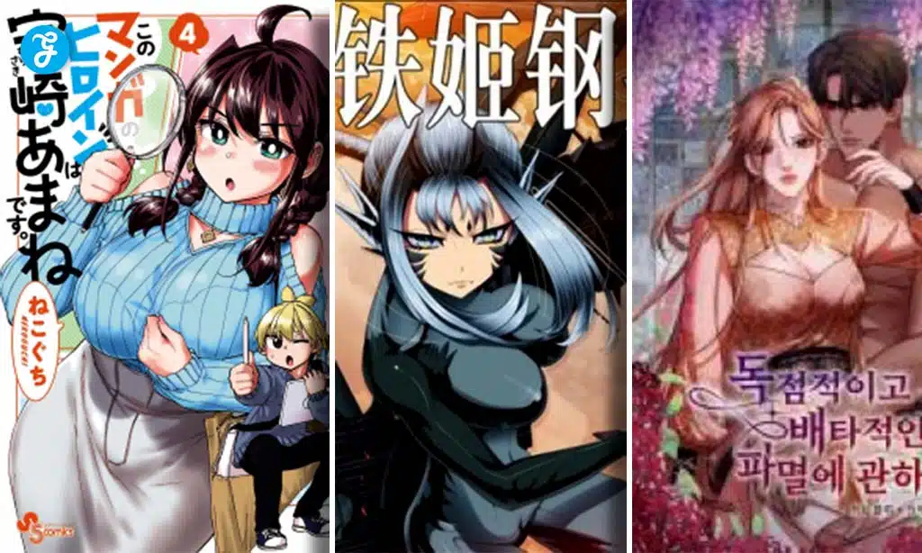 manganato for manga lovers