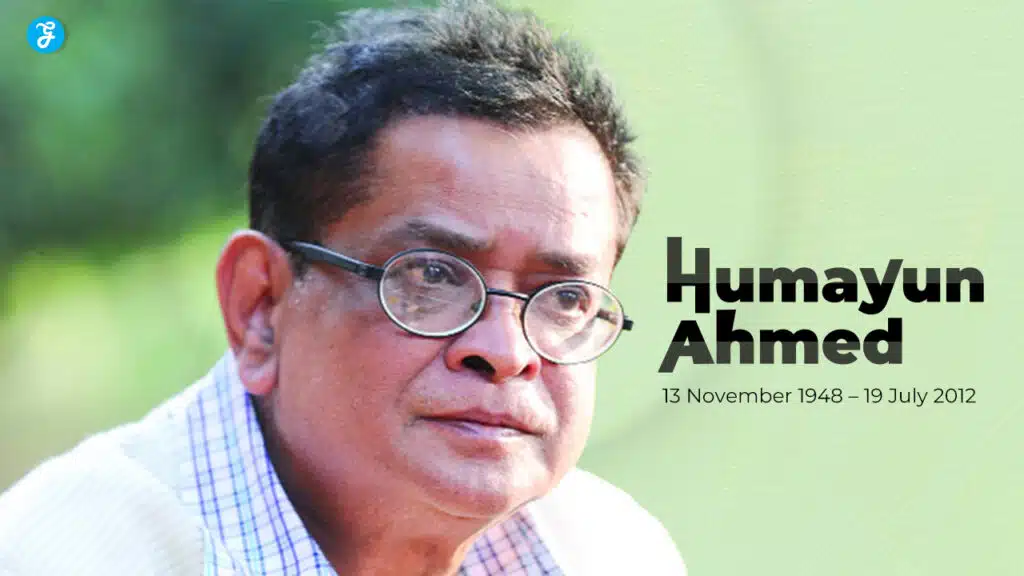 Remembering Humayun Ahmed