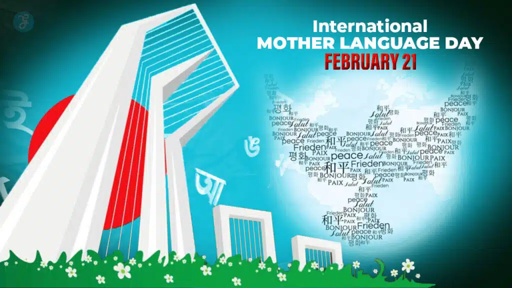International mother language day celebrations