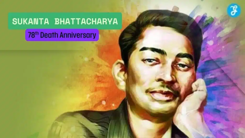Sukanta Bhattacharya Death Anniversary