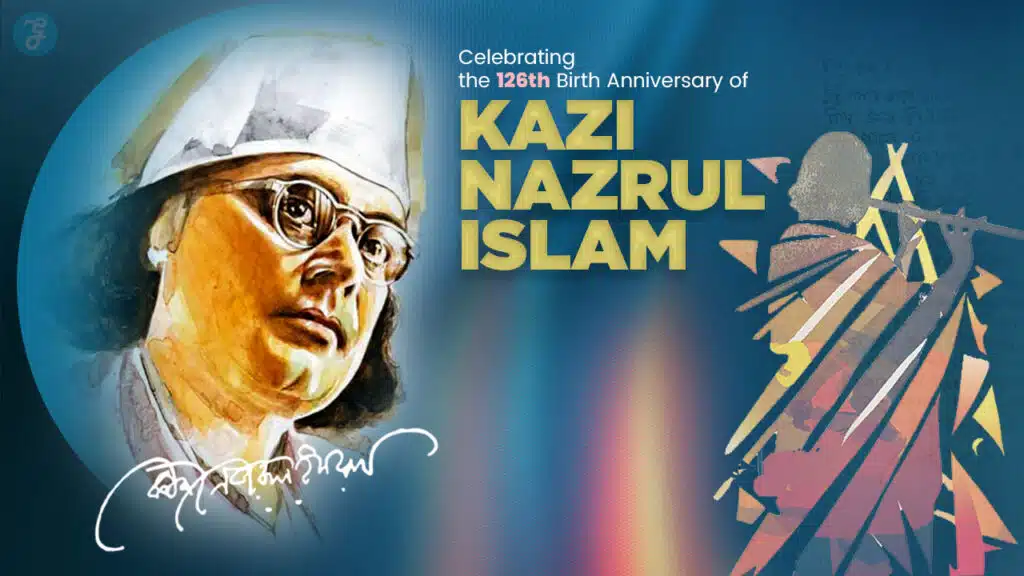 nazrul jayanti 2025