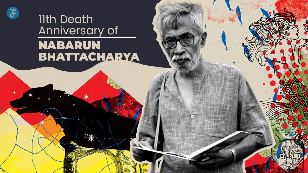 11th Death Anniversary of Nabarun Bhattacharya