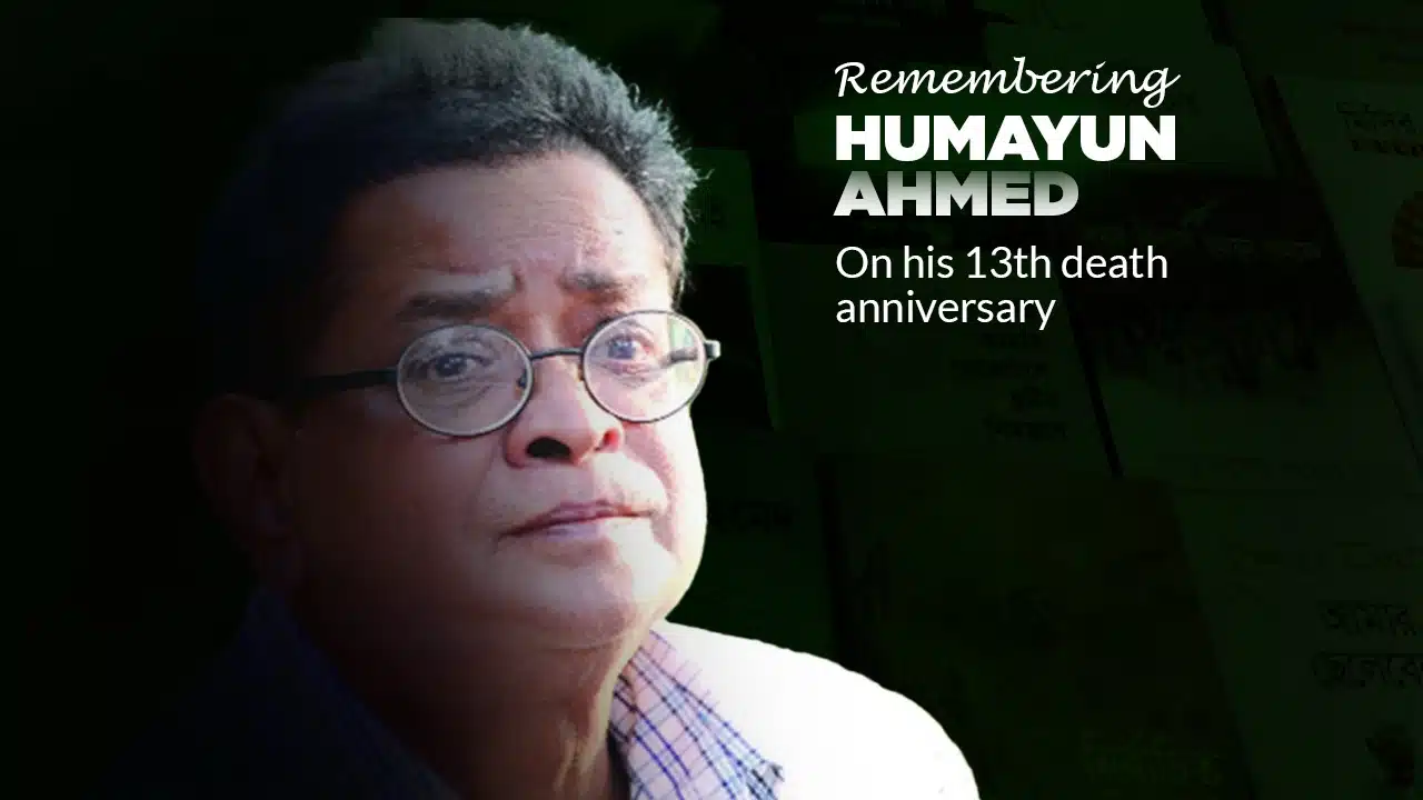 Humayun ahmed 13th death anniversary