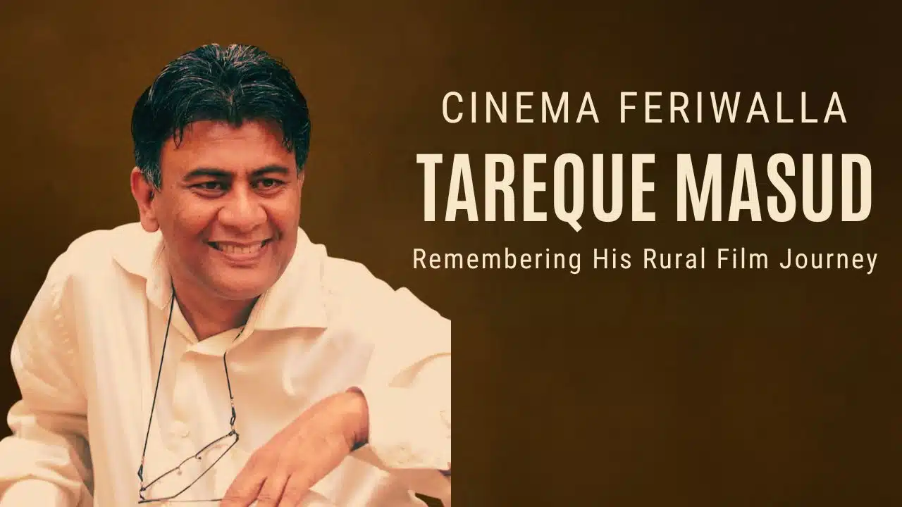 CINEMA FERIWALLA TAREQUE MASUD