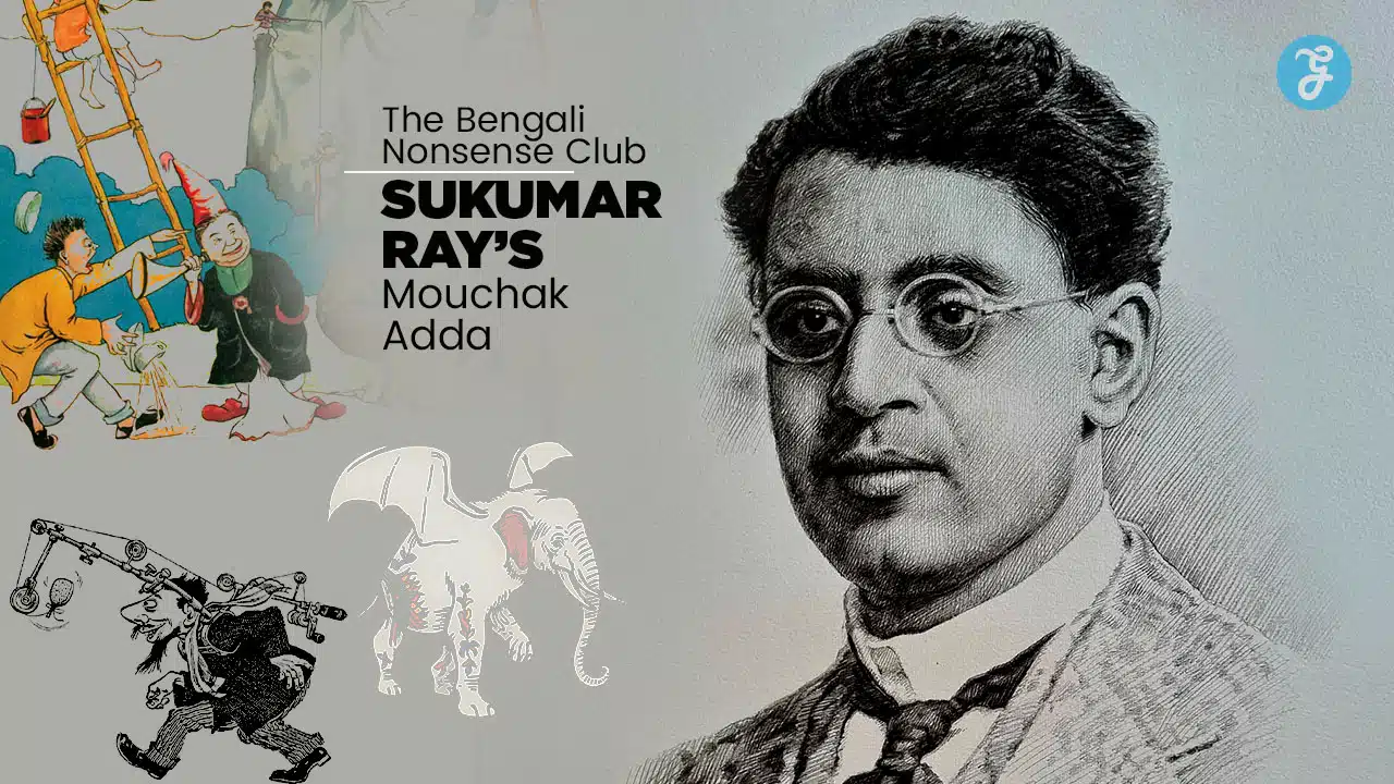 The Bengali Nonsense Club Sukumar Ray