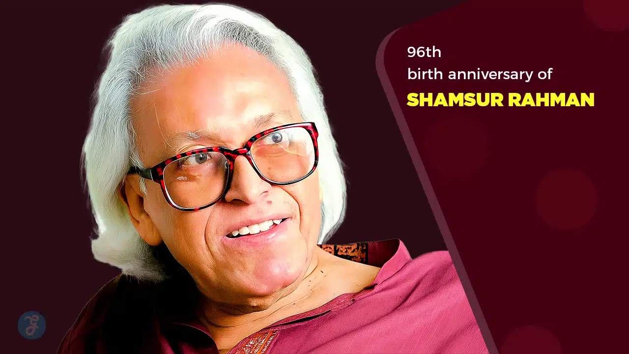 shamsur rahman and his poetry