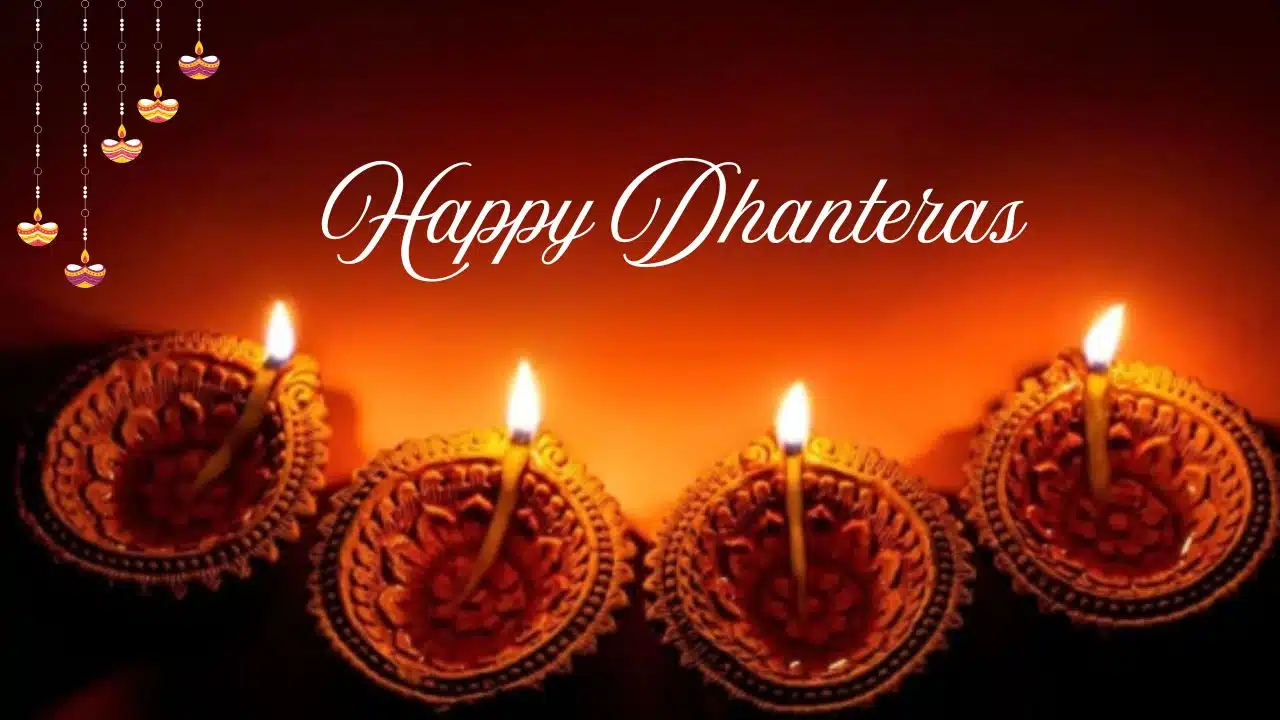 Dhanteras 2025