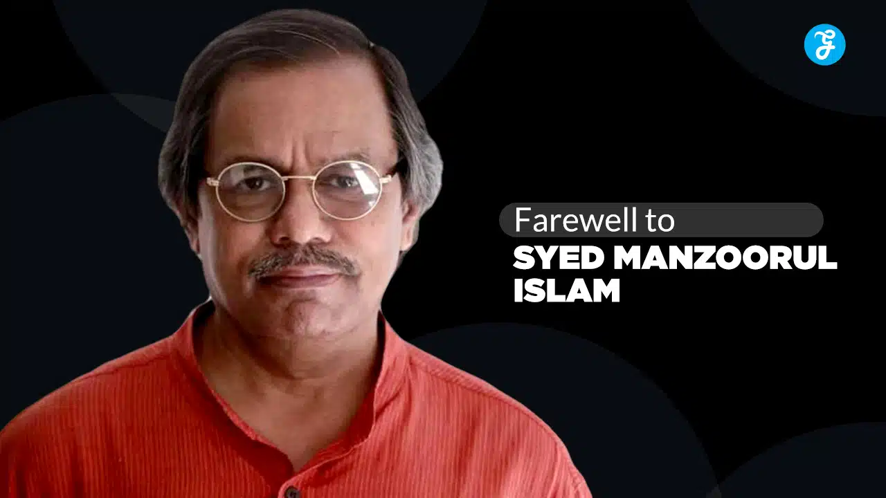 Syed Manzoorul Islam Farewell