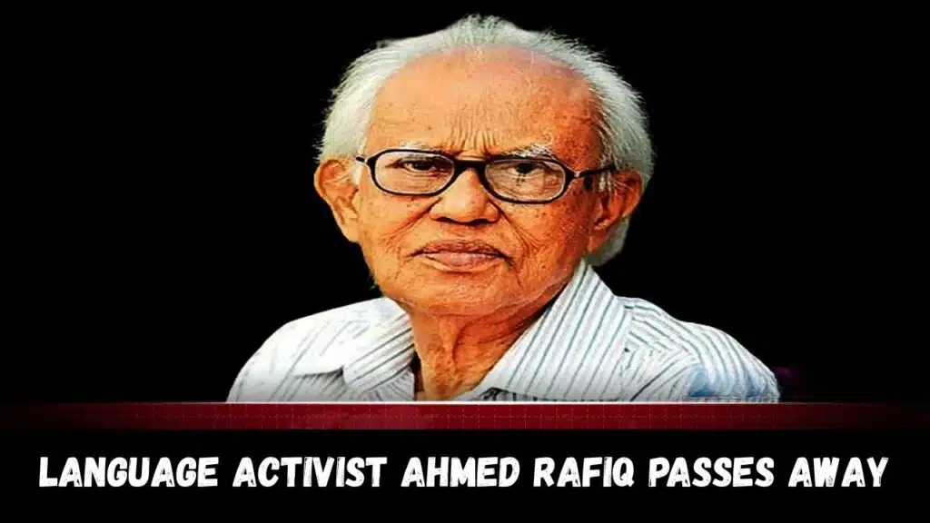 Language activist Ahmed Rafiq passes away