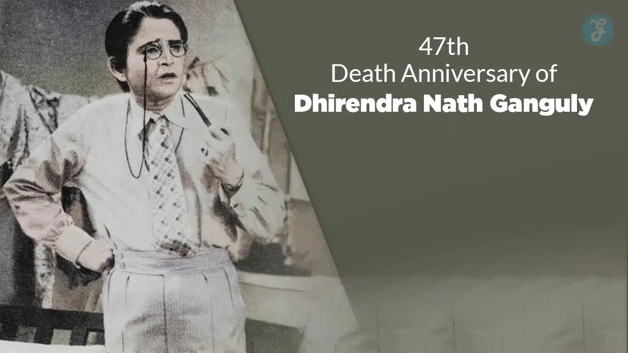 47th Death Anniversary of Dhirendra Nath Ganguly