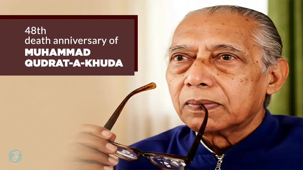 48th death anniversary of Dr. Muhammad Qudrat-i-Khuda