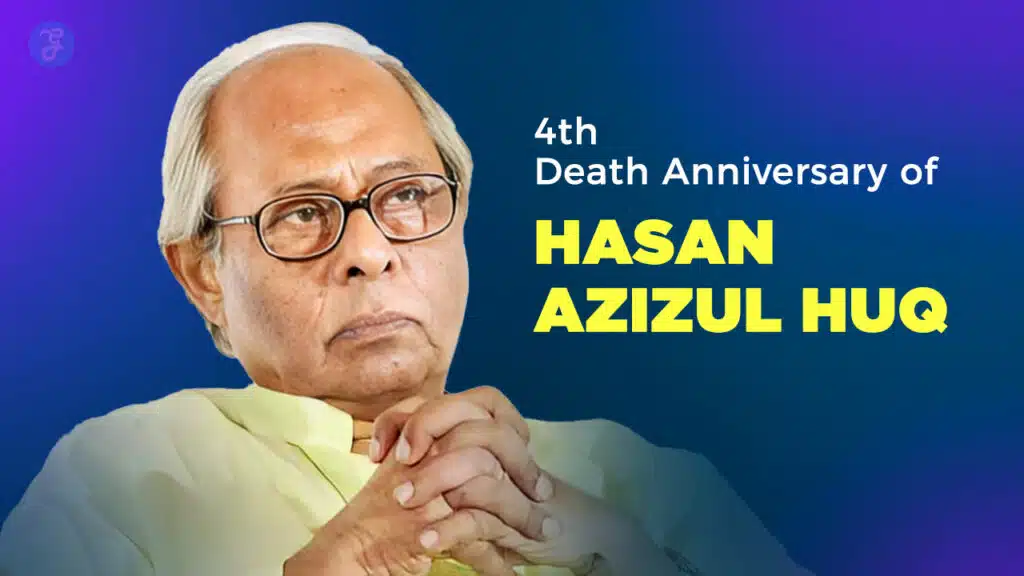 4th Death Anniversary of Hasan Azizul Huq