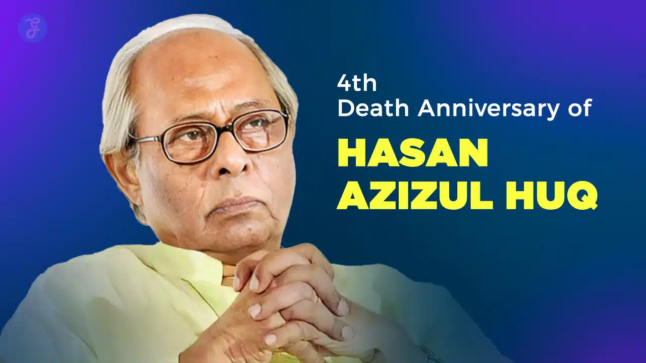4th Death Anniversary of Hasan Azizul Huq