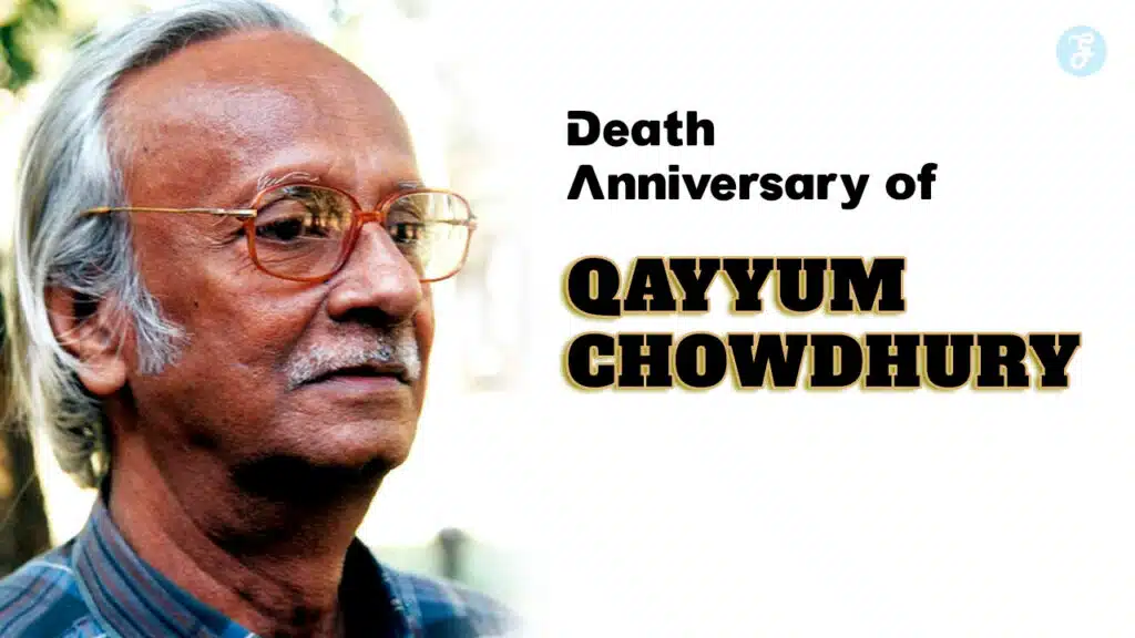 Death Anniversary of Qayyum Chowdhury