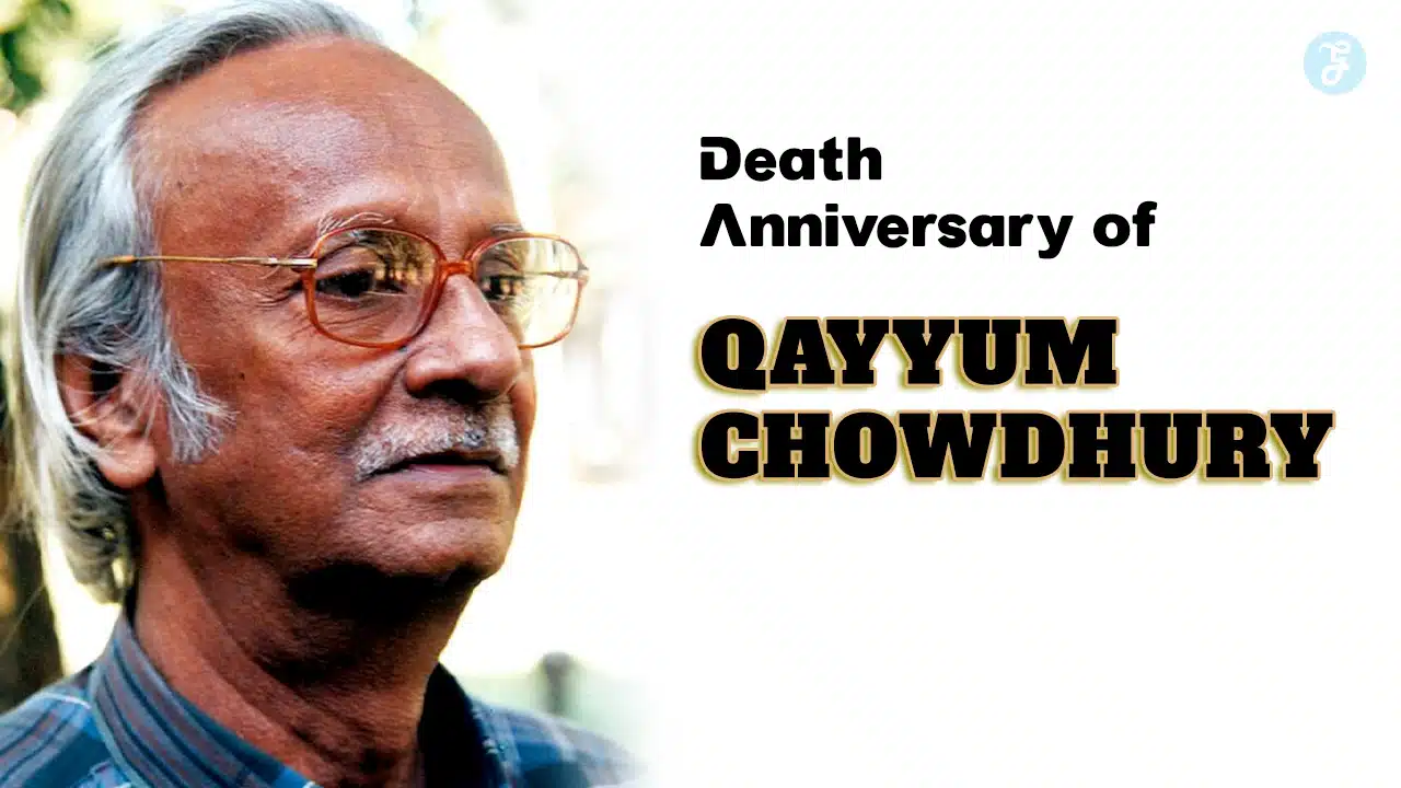 Death Anniversary of Qayyum Chowdhury
