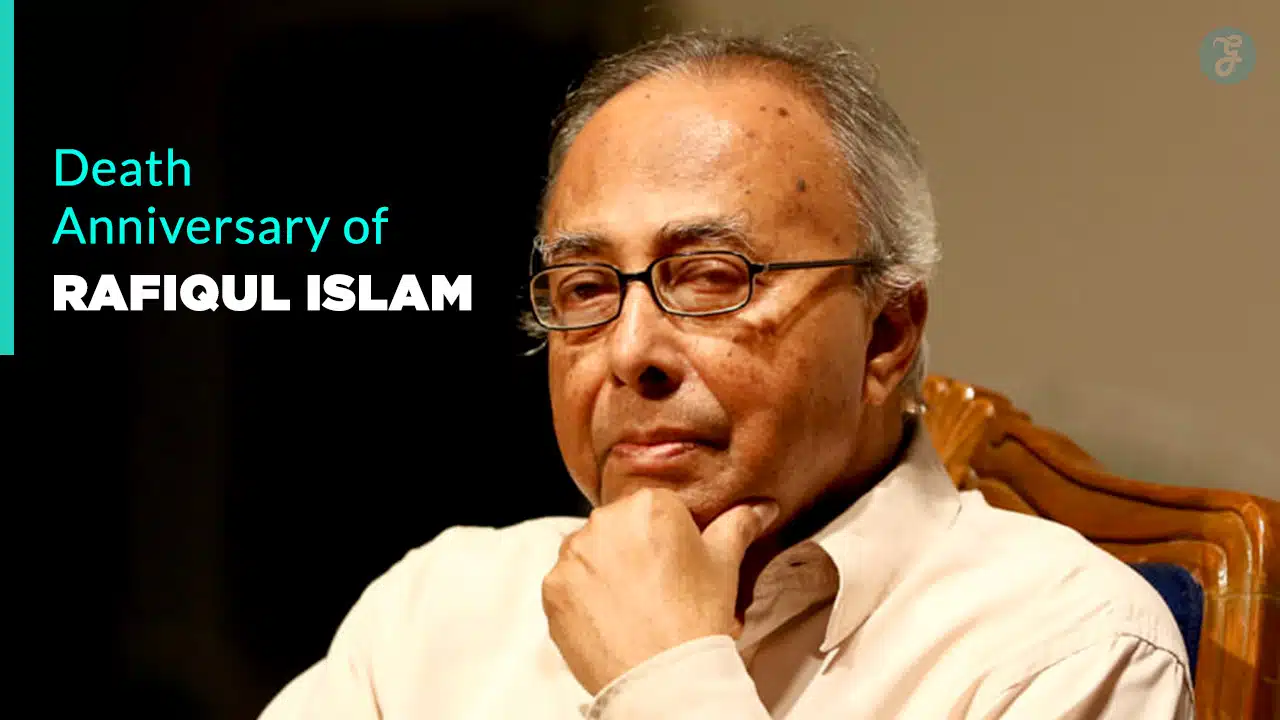 Death Anniversary of Rafiqul Islam