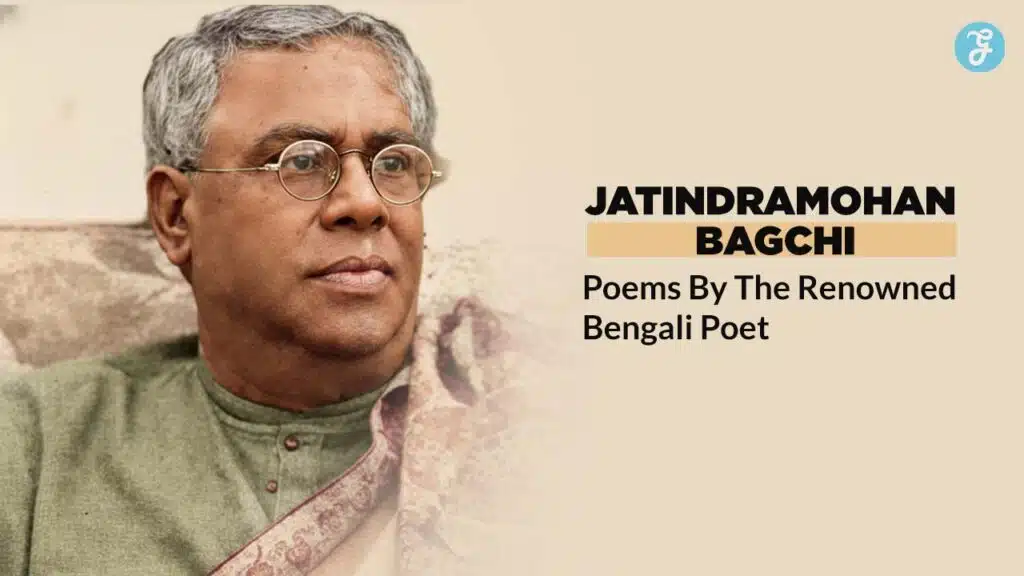 Jatindramohan Bagchi