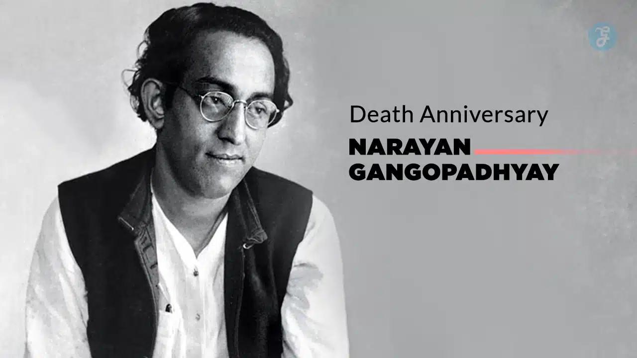 Narayan Gangopadhyay Death Anniversary