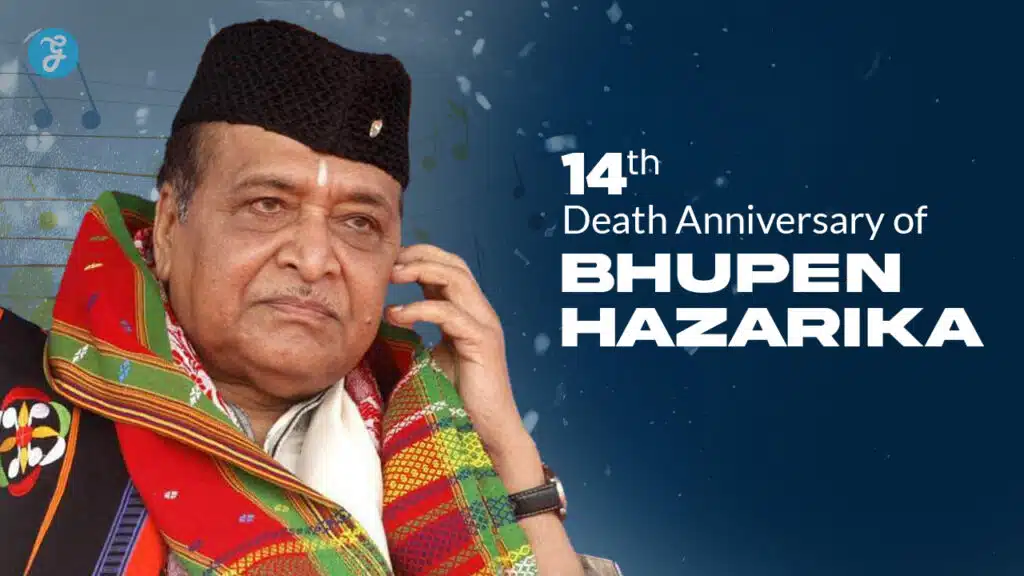 bhupen hazarika death anniversary