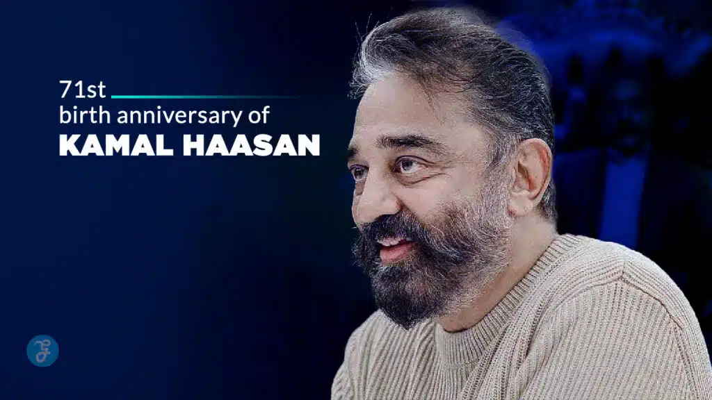 birth anniversary of kamal haasan