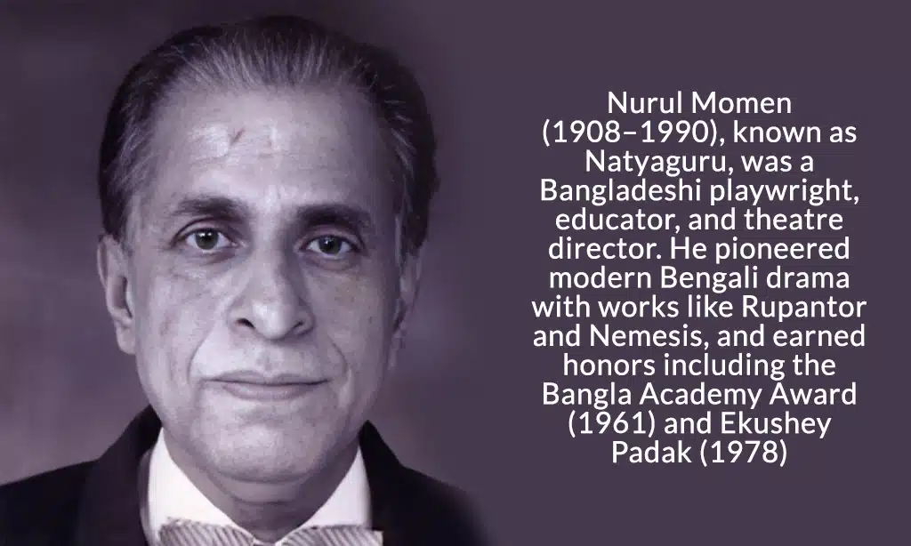 Who was Nurul Momen