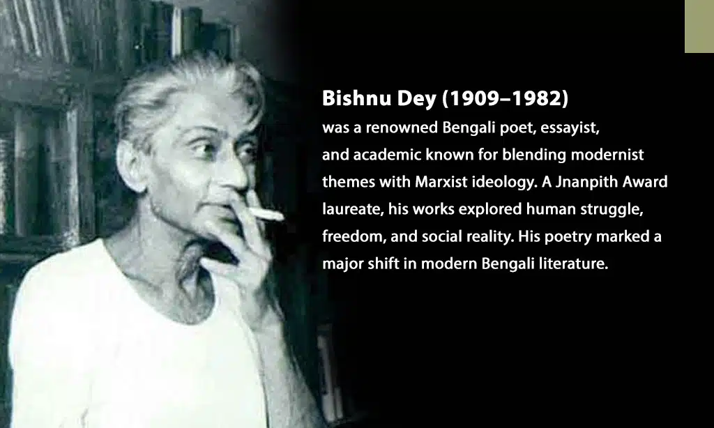Bishnu Dey Bio