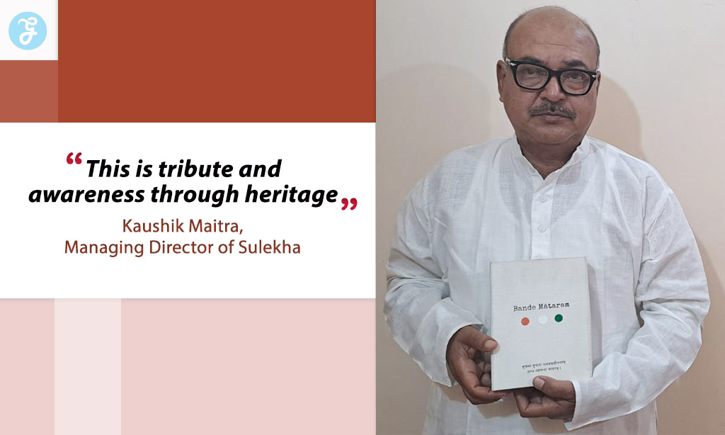 Kaushik Maitra, Managing Director, Sulekha Ink