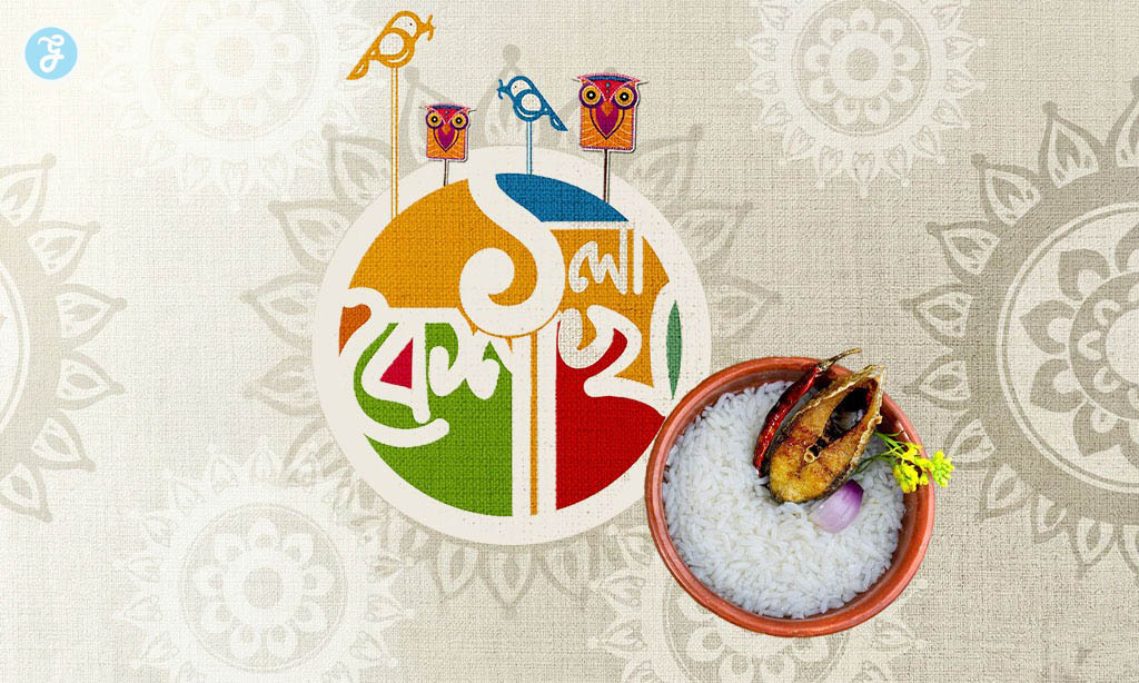 Pohela Boishakh