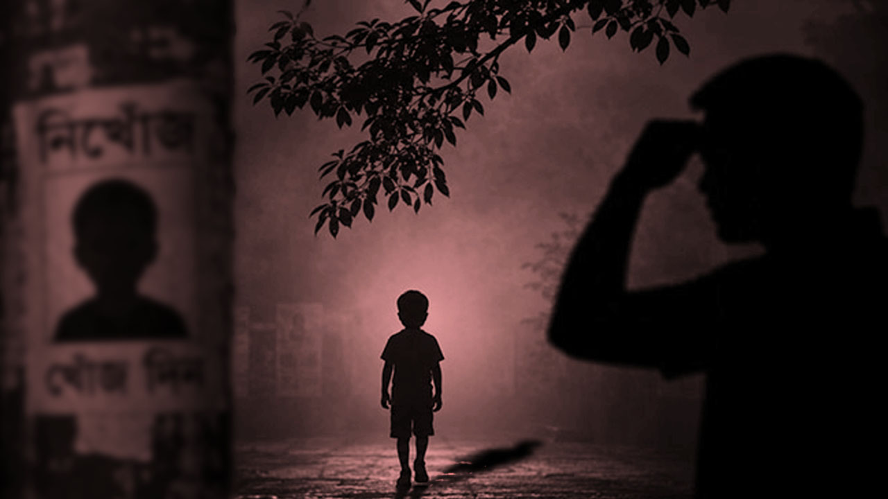missing children in Bangladesh